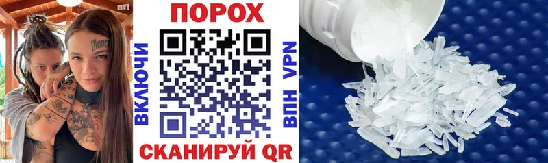 АМФ Розовый наркошоп Асбест