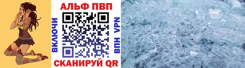 Alpha-PVP крисы CK  Асбест 