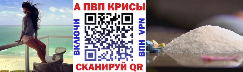 A PVP крисы CK Асбест