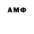МЕТАДОН кристалл Arlo Jeremy