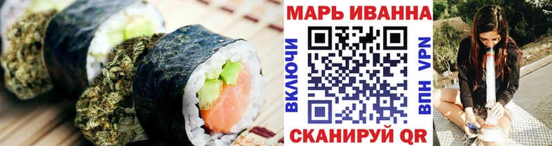 Cannafood марихуана  Асбест 