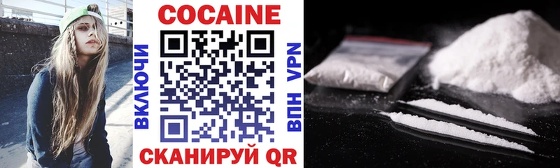 МЕГА маркетплейс Асбест COCAIN Fish Scale