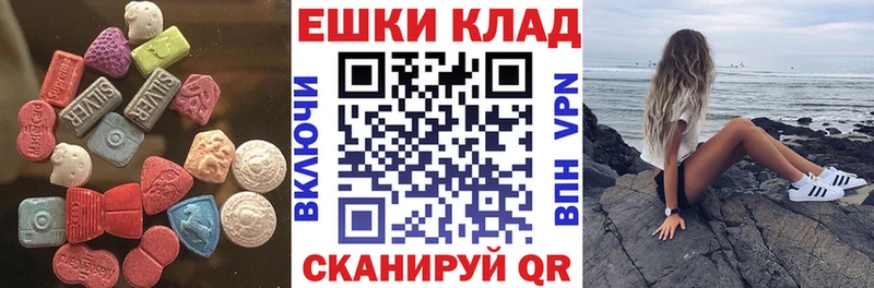 купить наркотик  Асбест  ЭКСТАЗИ VHQ 