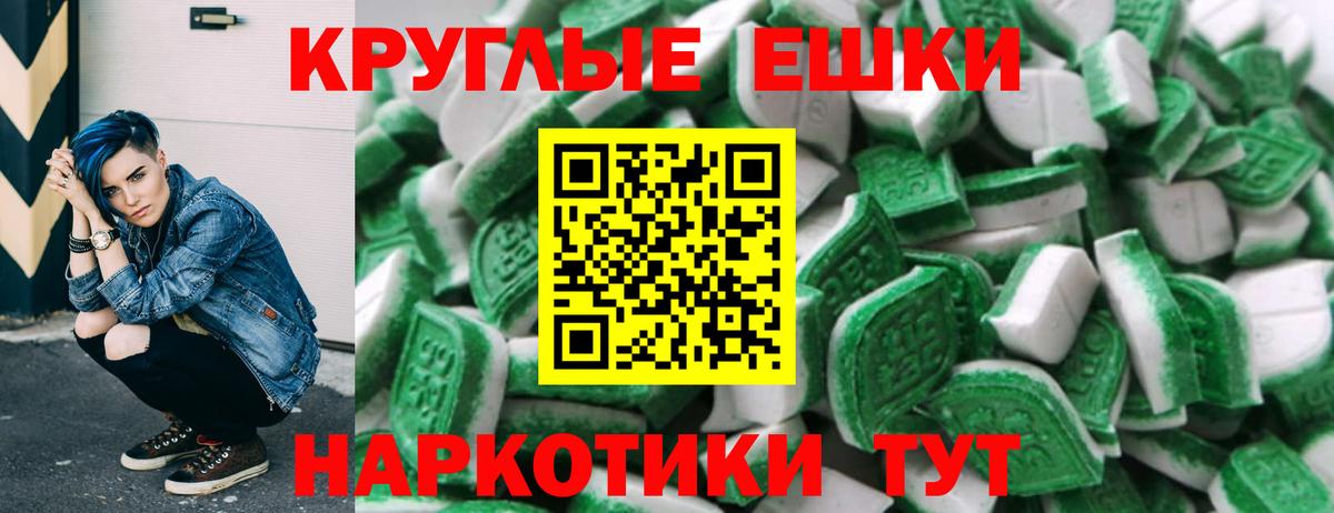 ЭКСТАЗИ  Экстази бентли  Вход с VPN  Асбест  Экстази 280 MDMA 