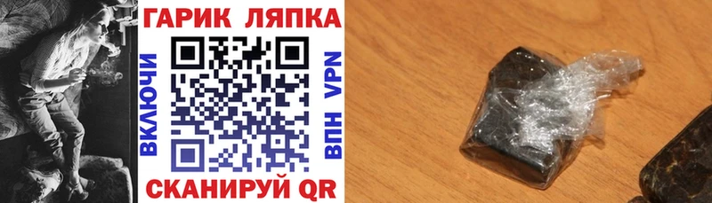 Гашиш Premium  сайты даркнета формула  Асбест  купить  цена 