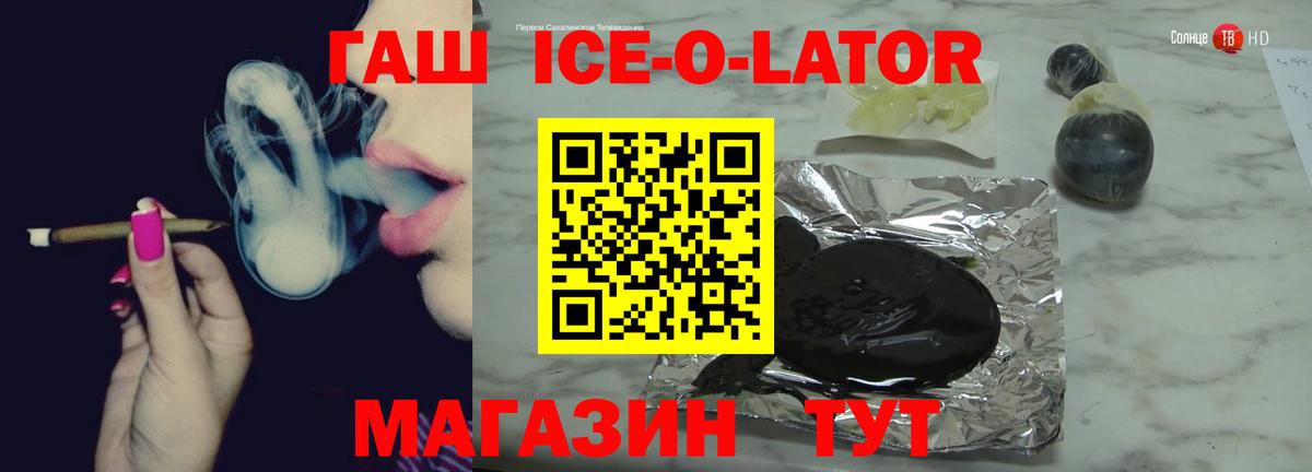 ГАШ гашик Асбест