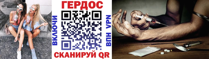Героин герыч  Асбест 