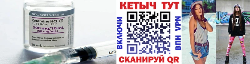 цена   Асбест  Кетамин VHQ 