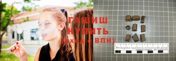 ГАЛЛЮЦИНОГЕННЫЕ ГРИБЫ Алексеевка