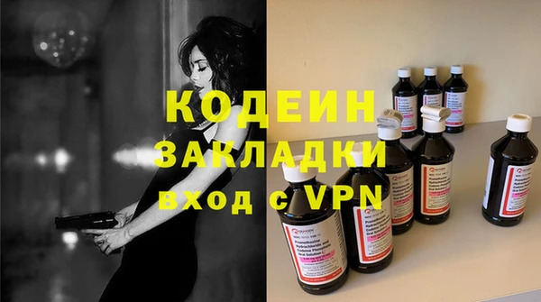 скорость mdpv Алексин