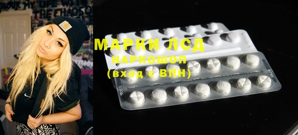 марки nbome Алзамай