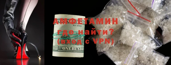 ГАЛЛЮЦИНОГЕННЫЕ ГРИБЫ Алексеевка