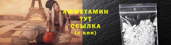скорость mdpv Алексин