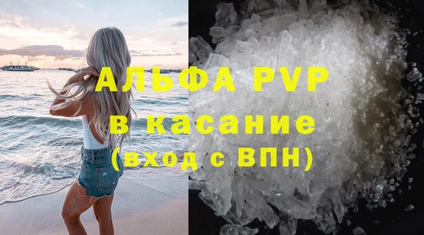 скорость mdpv Алексин