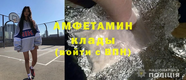ГАЛЛЮЦИНОГЕННЫЕ ГРИБЫ Алексеевка