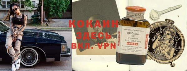 скорость mdpv Алексин