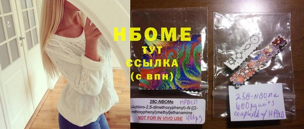 марки nbome Алзамай