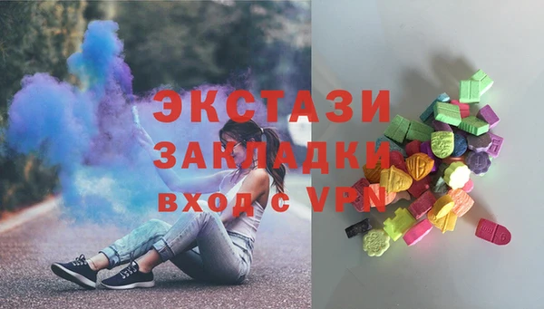 ГАЛЛЮЦИНОГЕННЫЕ ГРИБЫ Алексеевка