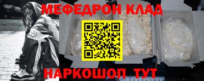 ALPHA PVP Балаково