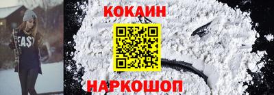 кокаин колумбия Боровичи