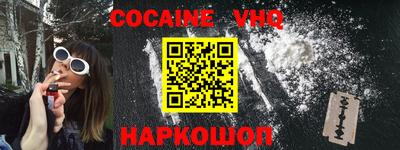 ALPHA PVP Балаково