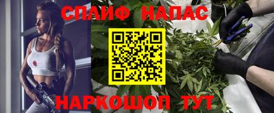 ALPHA PVP Балаково