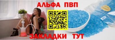 a pvp Балашиха