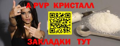 a pvp Балашиха