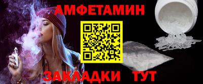 ALPHA PVP Балаково