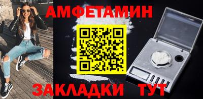 ALPHA PVP Балаково