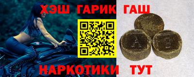 ALPHA PVP Балаково