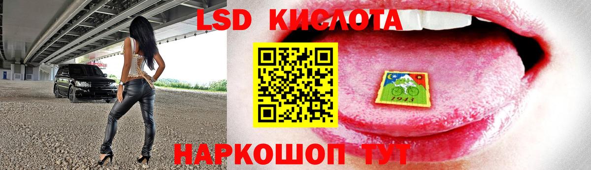 Асбест  блэк спрут зеркало  ЛСД экстази  Вход с VPN  Лсд 25 экстази кислота  LSD-25 экстази кислота 