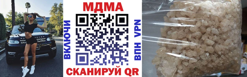 МДМА кристаллы  Асбест 
