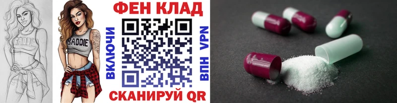 Первитин Methamphetamine  продажа наркотиков  Асбест 