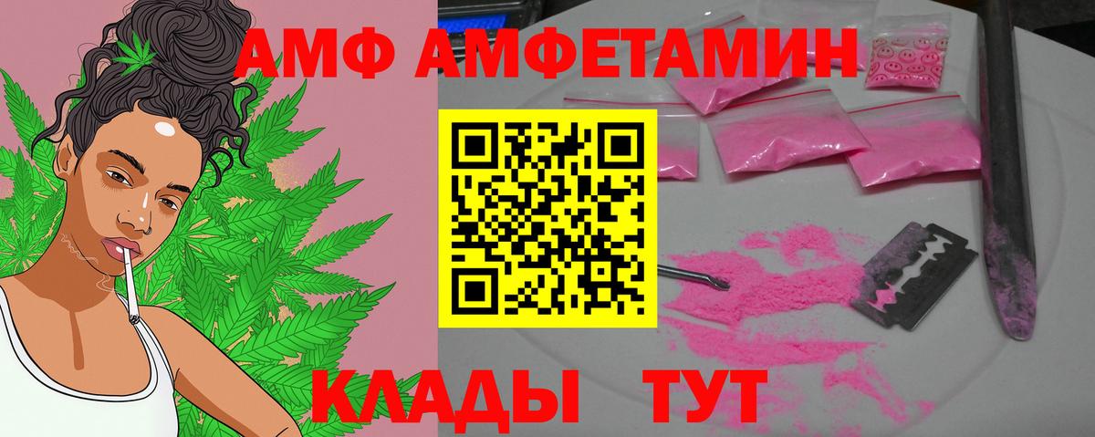 Первитин винт Асбест