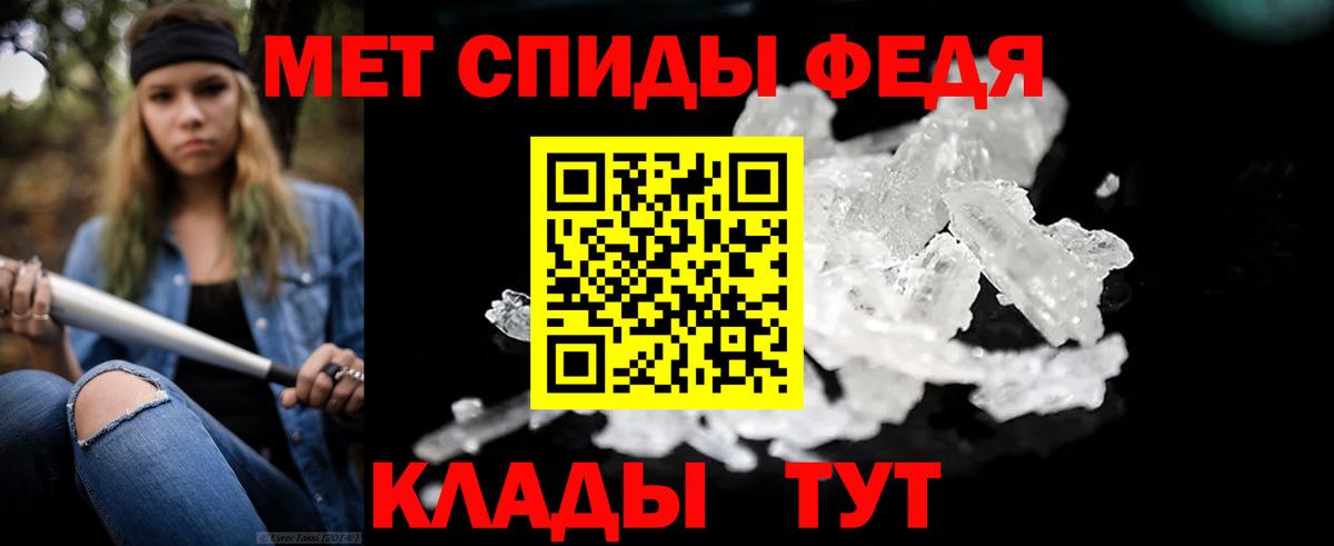 Асбест  Метамфетамин витя  МЕТАМФЕТАМИН  Метамфетамин витя  Вход с VPN 