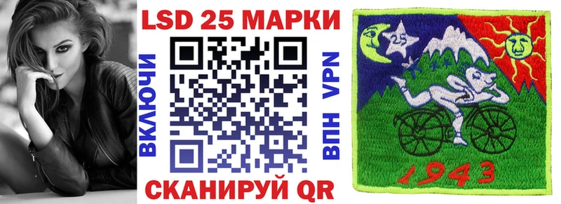 площадка телеграм Асбест Марки NBOMe 1500мкг