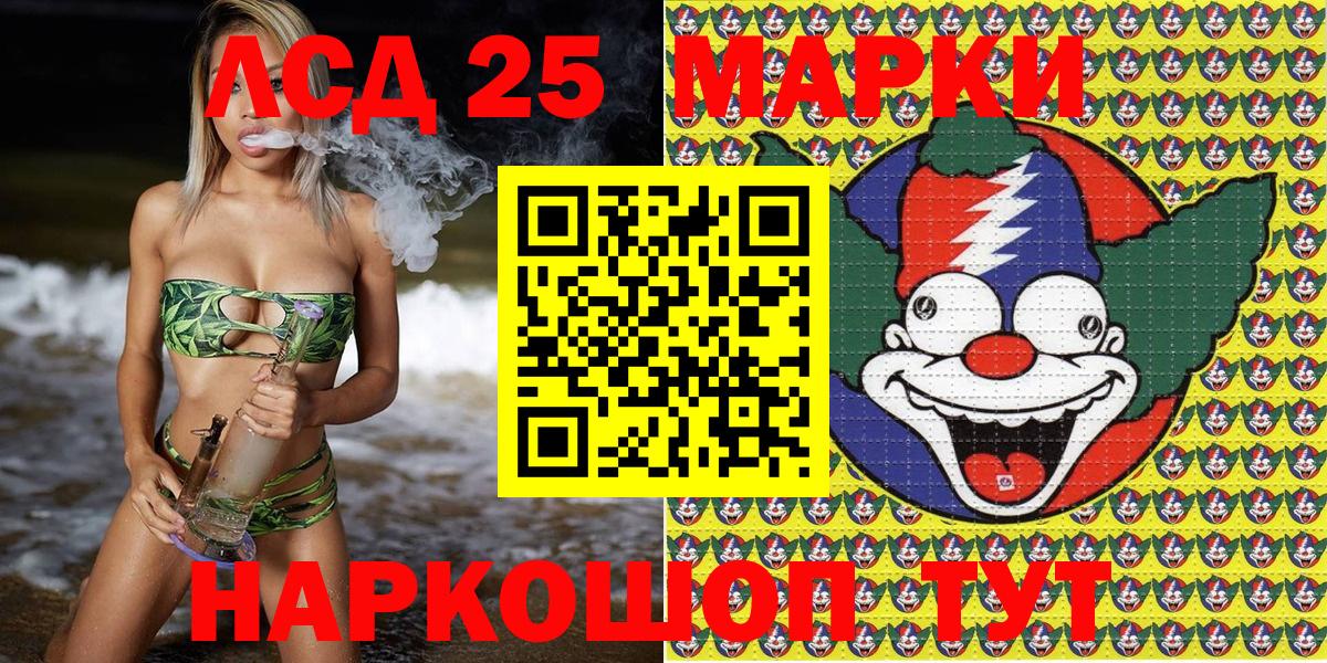 Марки N-bome 1,8мг  Вход с VPN  Асбест  Марки N-bome 1,8мг 