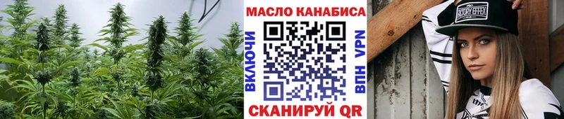 Дистиллят ТГК THC oil Асбест
