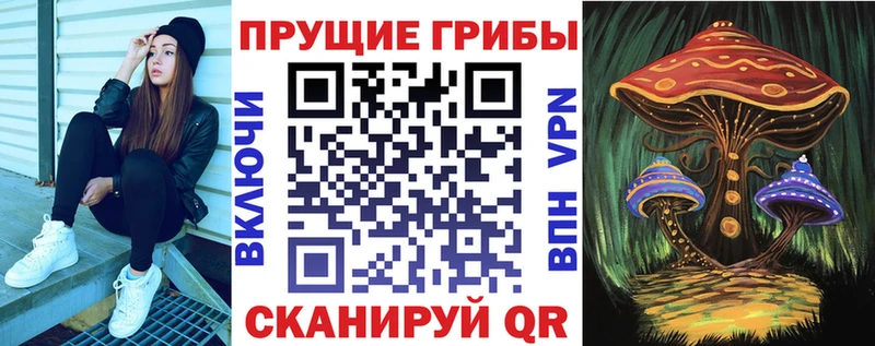 Псилоцибиновые грибы Psilocybe  hydra ONION  Асбест 