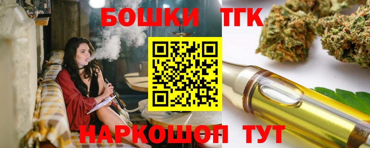 Асбест  Канабис Ganja  Шишки марихуана MAZAR  Марихуана THC 21%  Вход с VPN 