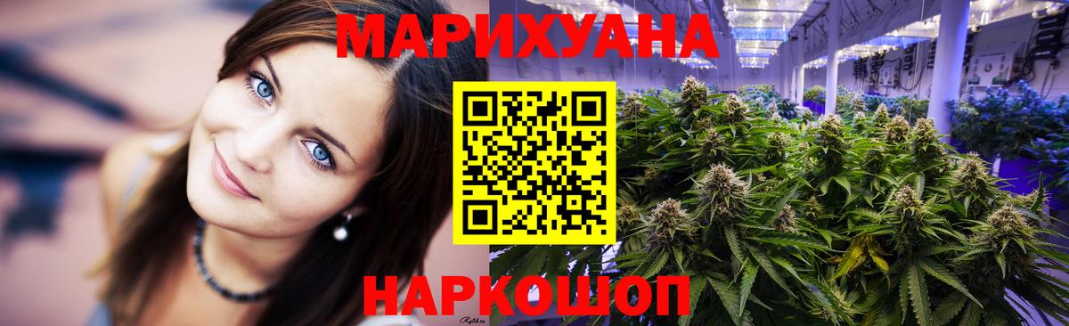 Бошки марихуана сатива Асбест